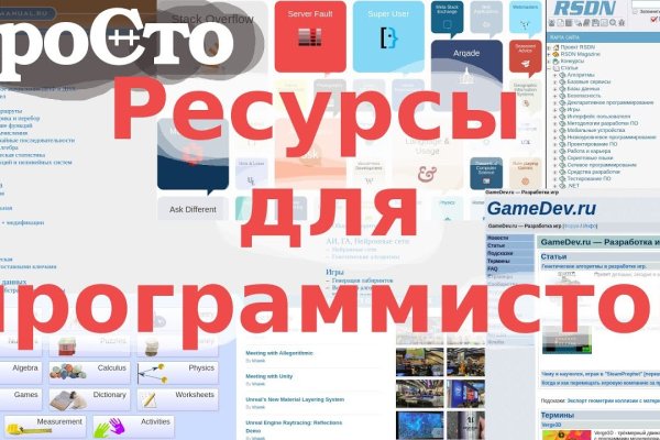 Пользователь не найден кракен даркнет