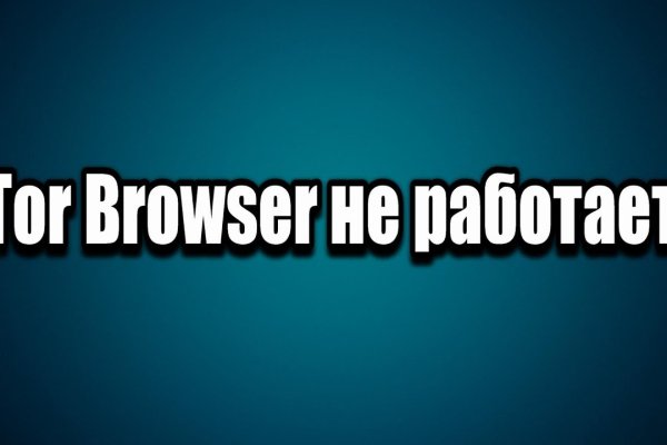 Как зайти на кракен через браузер