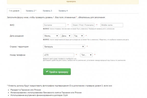 Кракен ссылку где