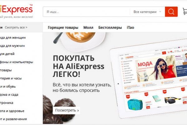 Только через тор кракен