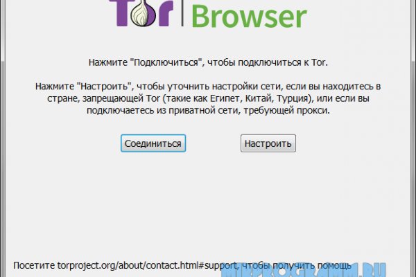 Что такое кракен сайт в россии
