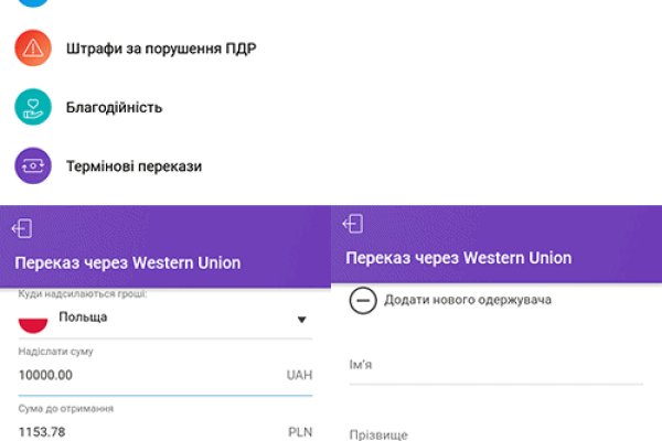 Ссылка на кракен реальная