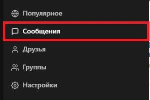 Кракен марке даркнет