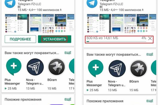 Кракен маркетплейс ссылка тг