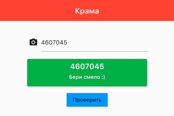 Ссылки на кракен маркетплейс