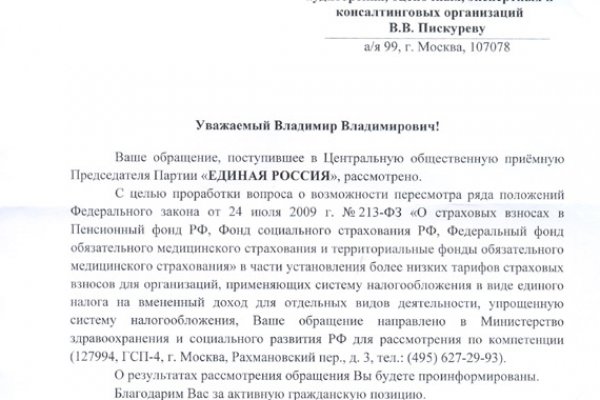 Darknet как войти