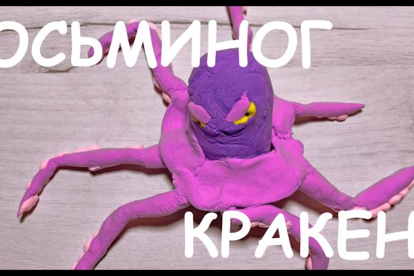 Кракен маркетплейс что продают