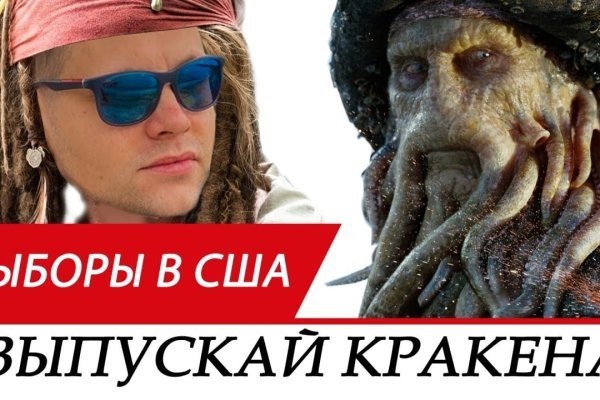 Кракен наркота что это
