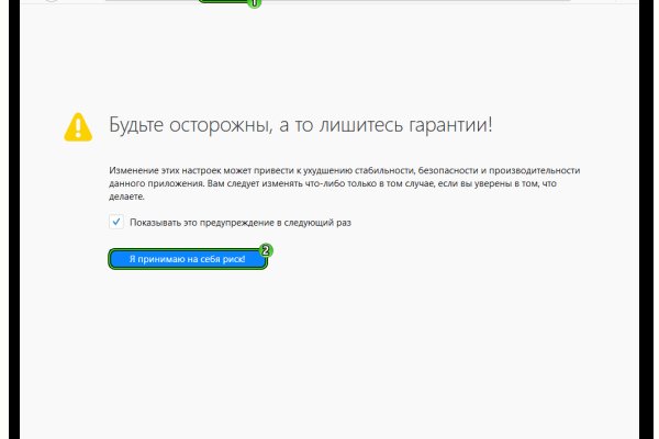 Кракен зеркало onion