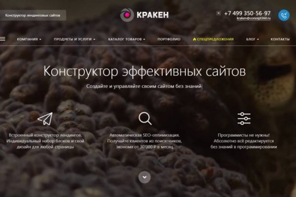 Кракен сайт маркетплейс