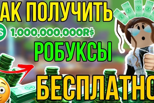 Кракен даркнет рабочая ссылка