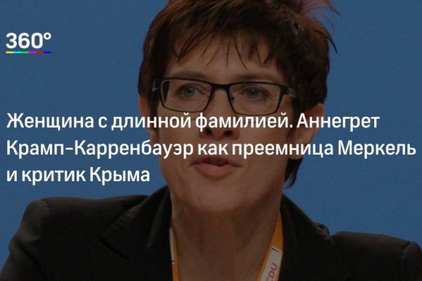 Кракен маркет дарнет только через тор