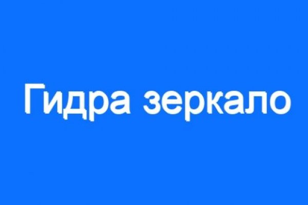 Кракен продажа наркотиков