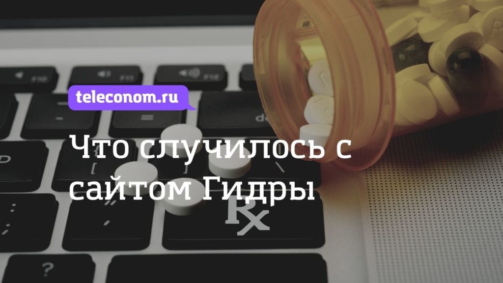 Kraken зайти на сайт