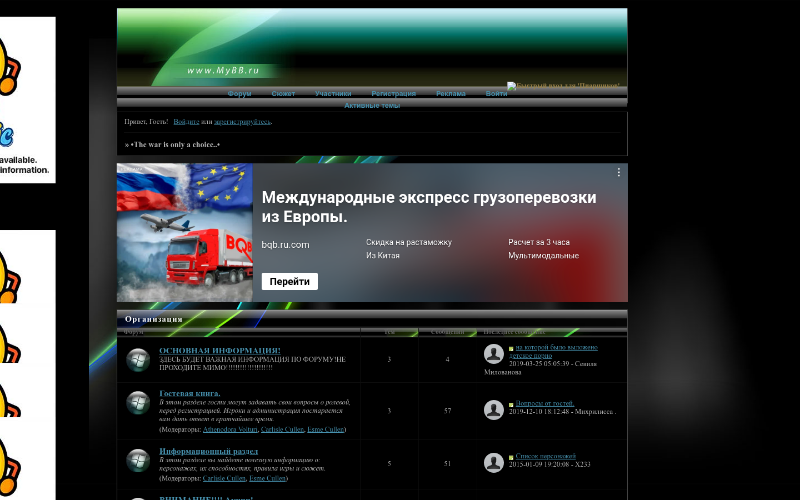 Kraken com зеркало